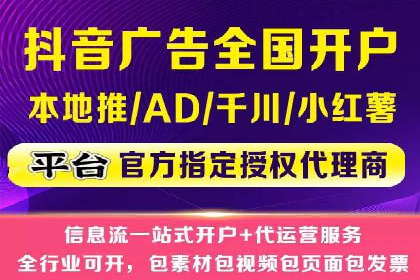 SEM优化师如何运用数据分析提升广告效果——以教育行业为例